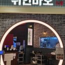 위안바오