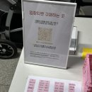 오일러 | 짧고 굵은 오!일페 방문 후기 | 오일러스트레이션페어