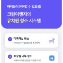 지정샘유치원 이미지