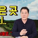 제주도, 딱 한달은 좋지만 살기엔 힘들어요 / 표영호tv 동영상 이미지