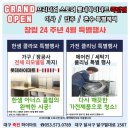 아너스크리닝 이미지