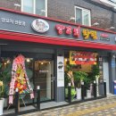 양꼬치타령 - 강북구 솔매로 115-1 | 양꼬치타령