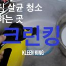 크린킹 이미지