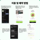 🎾 [탑테니스&amp;피클볼] 무인 테니스연습장 이용 후기