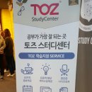 에스지시스템 이미지
