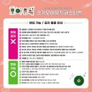 모아뮤직 이미지