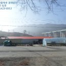 주식회사 초록마루