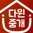 생활편의, 교통, 환경등 모든게 뛰어난 등촌주공10단지 전세 16평
