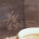 전인희 이미지