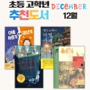 에린영어학원 - 김포시 태리로 285 | 집에서 독서활동으로 독서습관 만들기 초등 온라인 독서모임