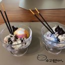 배스킨라빈스울산천곡