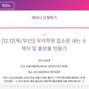 학관노