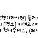 동산정형외과의원 이미지