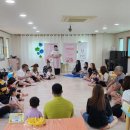 해나라어린이집 이미지