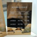 벨라 네일 & 속눈썹