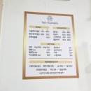 네일터쳐블 이미지