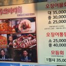 실내포장마차 네이버블로그