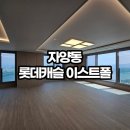 강남하이부동산중개 이미지