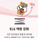 인재공감학원