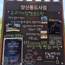 충렬로 | 양산 통도사 근처 카페 스타벅스 통도사점 후기