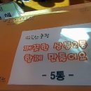 상봉2동 (1) 이미지