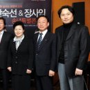 장사익 송년콘서트 이미지