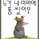 부흥상사 | 영화 &lt;어쩔수가없다&gt;감상 총평 : 어쩌면 좋냐 진짜 ...