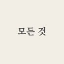 새로이주식회사 네이버블로그