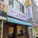만안구청-10 네이버블로그
