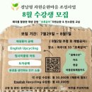 아주동초록같이 이미지