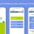 포헬스 - 은평구 | 포헬스