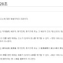 알아두면 유용한 생활 속 법률상식 이미지