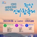 오비즈