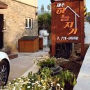 제주하늘지기 이미지