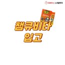 휴베이스 동아약국 이미지