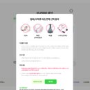 씨유(CU) 전포세종점 | 씨유 CU 편의점 택배 배송기간 가격 예약 할인쿠폰