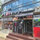 진한우 육개장 이미지