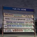 화성현수막