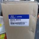 스피드메이트이곡점 이미지