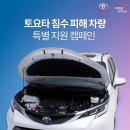 쌍용자동차전문정비쎈타 이미지