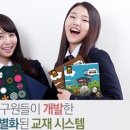 거인수학교습소