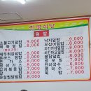 진평식당 이미지
