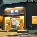 이마트에브리데이일곡점 이미지