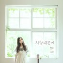 (주)찬밀 이미지