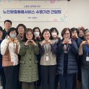 강동면사무소 이미지