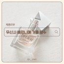 디플리뷰티