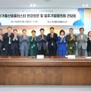 국가물산업클러스터 이미지