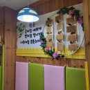 예쁜튼튼어린이집 이미지