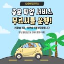 버스정류소_중문관광단지입구 | 제주 중문 횟집 베스트 10 순위 추천