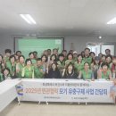 구제마을